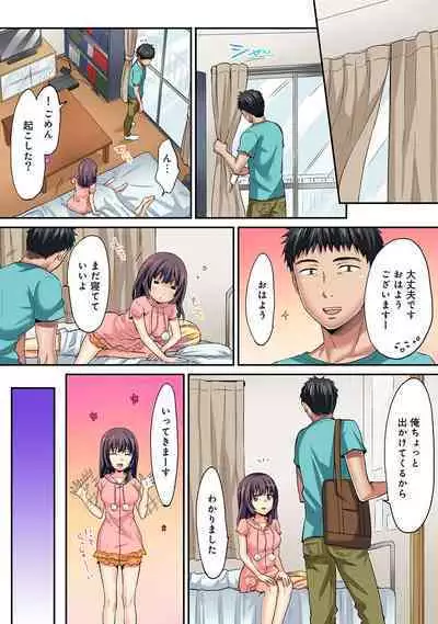 HAREM M@STER ch01-22