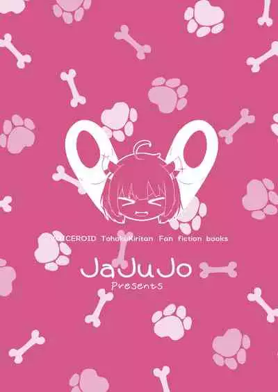 Kiritan no Tadashii Shitsuke-kata. | How to Train Your Kiritan