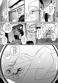 [Anthology] Ahegao W Peace Anthology Comics Vol. 1 [Digital]