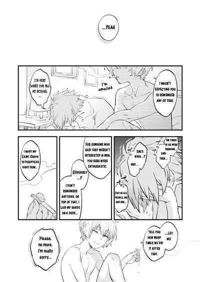 Yume demo Genjitsu demo Nai Waraibanashi | A Funny Story That is Neither a Dream nor Reality