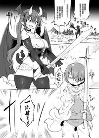 [Cool Kyou Dai San Shibu (Cool Kyou Shinja)] Inai Jougo [Chinese] [沒有漢化] [Digital]