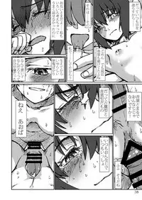 [LUNATIC PROPHET (Arimura Yuu)] Kimi no Hikari to Boku no Kage (Kantai Collection -KanColle-) [Digital]