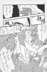 (C50) [P.A. Project (Teruki Kuma)] Teddy Bear no Omise Vol. 1 (Various)