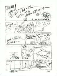 (C34) [Shishamo House (Various)] Bye Bye Crisis (Various)