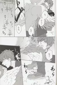 (C85) [electrocks (Kuriya)] Furikaereba Iwatobi-chan (Free!)