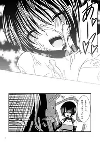 [Valssu] Unmei Saitan (Tales of Destiny/Rebirth)