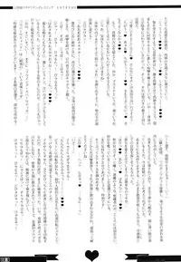 (Kouroumu 9) [Stapspats (Various)] Gensoukyou Futanari Chinpo Wrestling Goudoushi GFCW Extreme (Touhou Project)