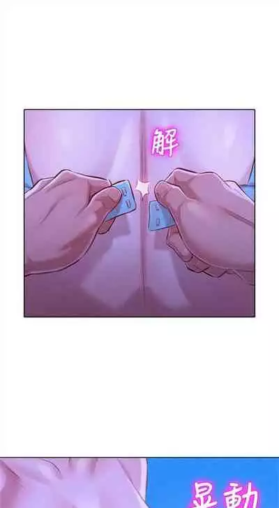 [週日] [犬子 & 經文旗] 漂亮幹姐姐 1-100 官方中文（連載中）