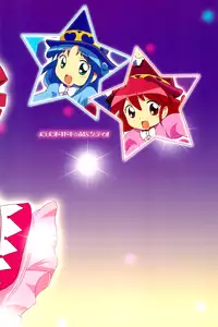 (C68) [Tokuda (Ueda Yuu)] Meramera Dokidoki ☆ Futago to Tio (Fushigiboshi no Futagohime) [English] [ATF]