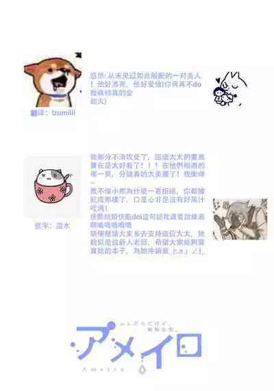 Kimi to janakya Koi mo Dekinai | 倘若不是你,恋爱就无从谈起 1-3