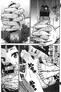 Tadashii Koubi no Susume | 正確的交尾法推薦你