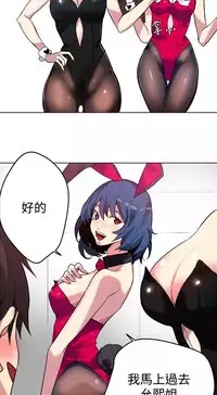 PC Goddes Room 女神网咖 21-42Chinese