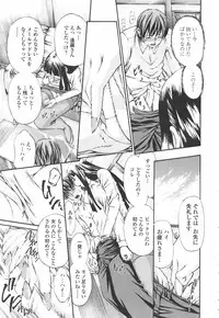 [Modemu Nakata] Fude Oroshichaimashita - Initial lesson of Circumcision boy