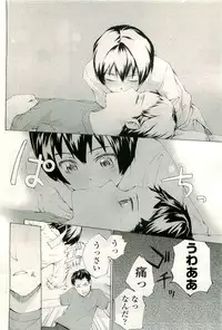 COMIC LO 2009-08 Vol. 65