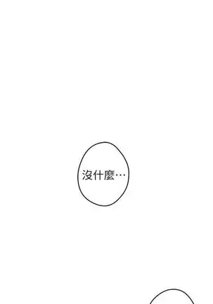 S-Mate 1-94 官方中文(連載中)