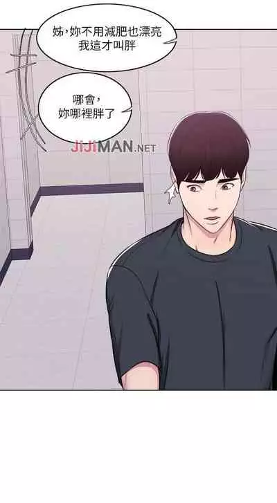 【周一连载】湿身游泳课(作者:0510&TB Production) 第1~19话