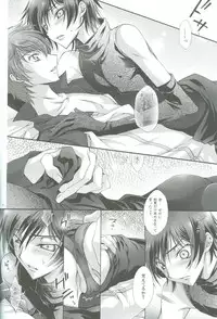 [iYou (Mizuno Poppo)] IF, or Britannia Charivari. February, 2008 (CODE GEASS: Lelouch of the Rebellion)