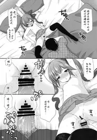 (Tora Matsuri 2015) [Imomuya Honpo - Singleton (Azuma Yuki)] Ikkai 500 Yen [Chinese] [CE家族社]