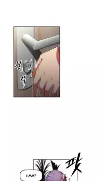 [Worin] Brawling Go Ch.76-90 (English) (Ongoing)