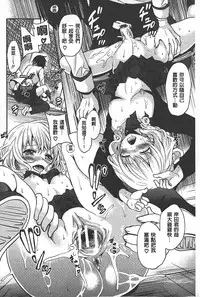 [Miyahara Ayumu] Syoujo Meguri | 少女輪迴 [Chinese]