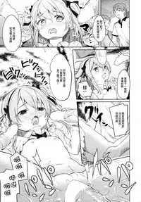 (CT27) [Kaname (Siina Yuuki)] Shimada-ryuu High! Ace Senshadou (Girls und Panzer) [Chinese] [CE家族社]