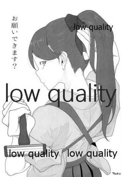 (C89) [yogurt (ビフィダス)] ソリコレ 艦娘剃毛合同 (艦隊これくしょん -艦これ-)