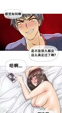 HouseHold Affairs 【卞赤鲤个人汉化】1~33话(持续更新中)