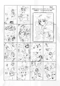 (CT15) [Takesato (Takenoko Seijin)] Furimawasareru Hitotachi (Kara no Kyoukai)