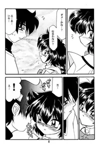 (C59) [Luck GEAR (Sakura Ryuuken)] Hikarian (Magic Knight Rayearth)