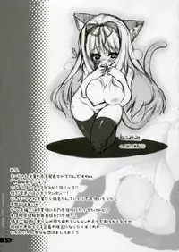 (C70) [Uropyon (Urotan)] SASARA Shiki DROP (ToHeart2)