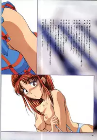 [vogue] Mujintou Monogatari R ～Survival life in the uninhabited region～ Visual Works With 「Mujintou Monogatari X - Gaiden」