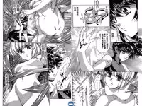 [Urushihara Satoshi] VAMPIRE MASTER DARK CRIMSON 1 [Chinese]