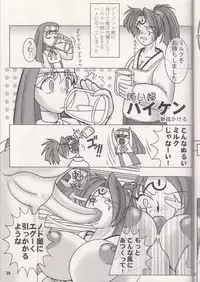 [REBIS] The Great Works of Alchemy Vol 11