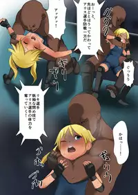 [Nagai Hamu] Girls to be insulted on less ring nubs