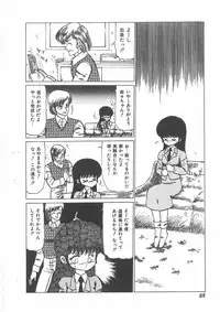 [Bangaichi mitsugu] momoiro purinpurin