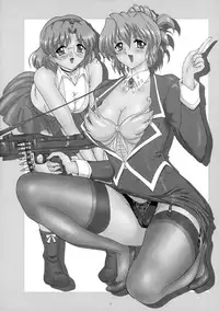 (SC36) [Yomosue Doukoukai (Gesho Ichirou)] OUT TRIAL 2 (AIKa)