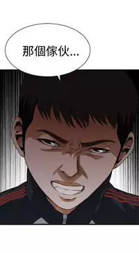 Take a peek 偷窥74-78 Chinese