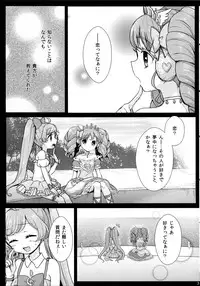 (On The Stage3) [Roentgen (Iori)] As You Wish (PriPara)