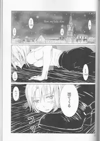 [Lin (Yǔ yóu)] Allen Lotus Total Anthology 【CLOWN PRINCESS】(D.Gray-man)