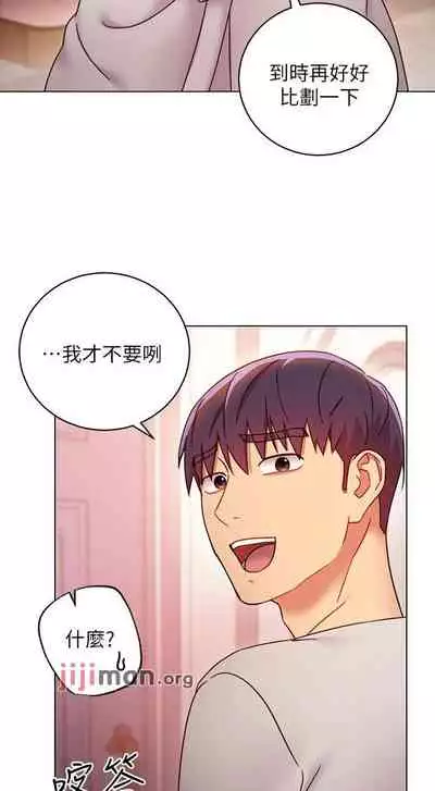 【周二连载】继母的朋友们（作者：Red-A&頸枕） 第1~71话