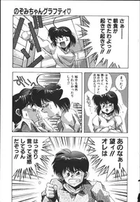 [Monkey Ni-gou] MONKEY PARK