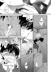 (SUPER25) [Ash Wing (Makuro)] Anata to Yoake no Coffee wo (Detective Conan) [English] [Decensored]