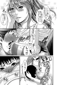 COMIC Shingeki 2015-07