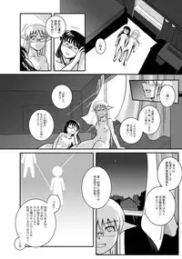 [Anthology] PLUM FE 4 Fantasy Eros Anthology [Digital]