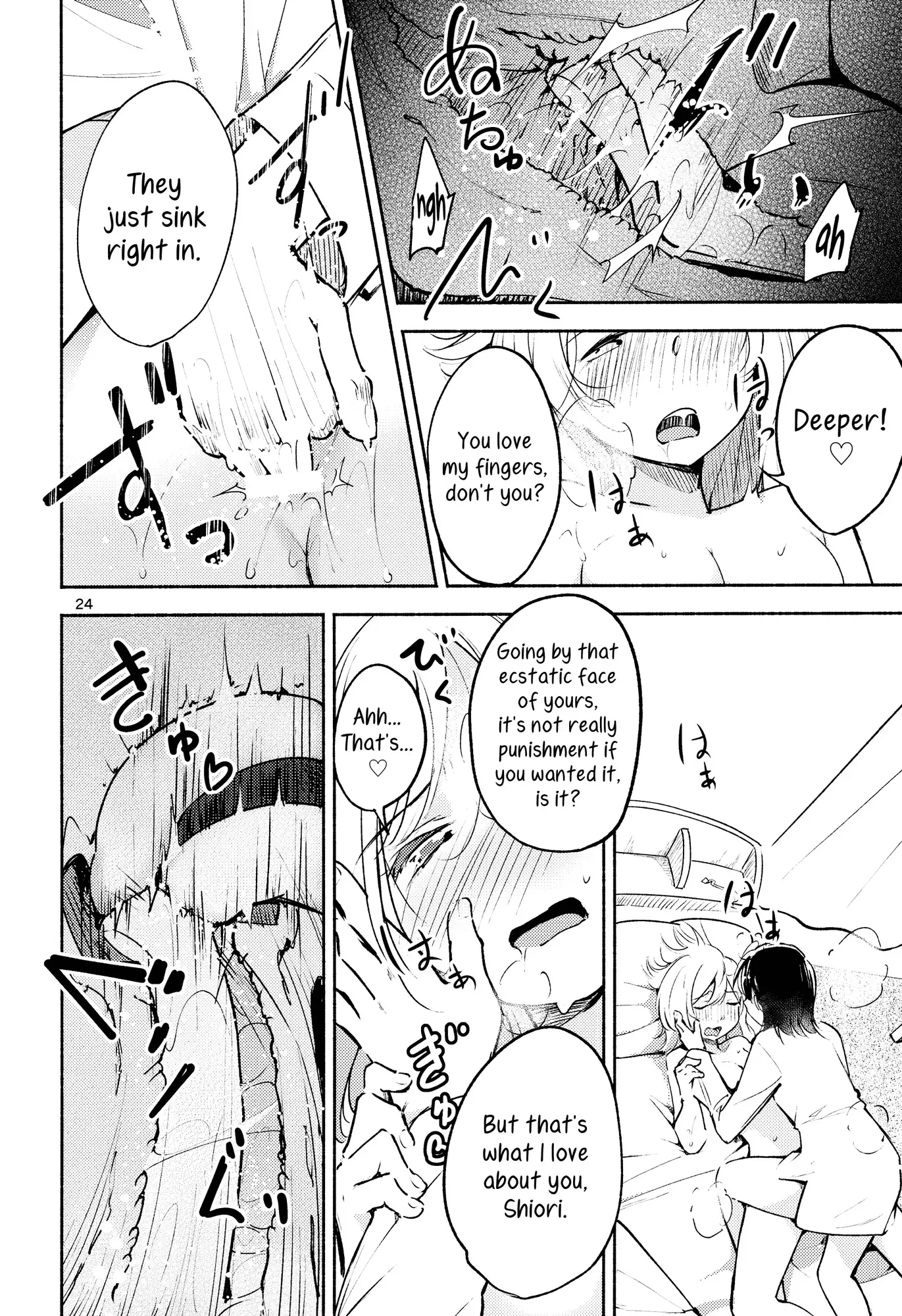 A Room Without Shiori Invitation