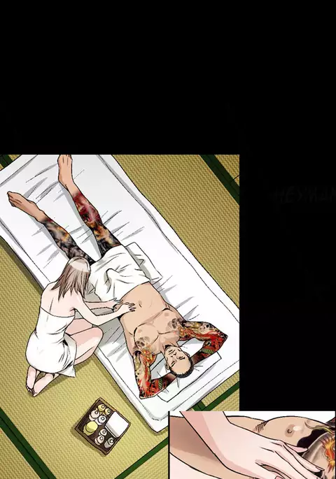 The Taste of Hands Ch.1-73