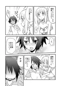 [Akitsu Seisakujo (Akitsu Mikami)] AQUARIUM Ver. 2.00 (Umi Monogatari) [Digital]