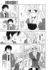 COMIC Potpourri Club 2006-03