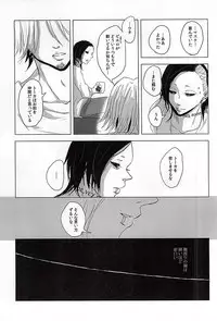 (C88) [NO MERCY. (Sora Mameko)] Boredom Bedroom (Tokyo Ghoul)