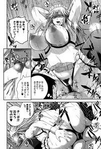 COMIC Shingeki 2015-07